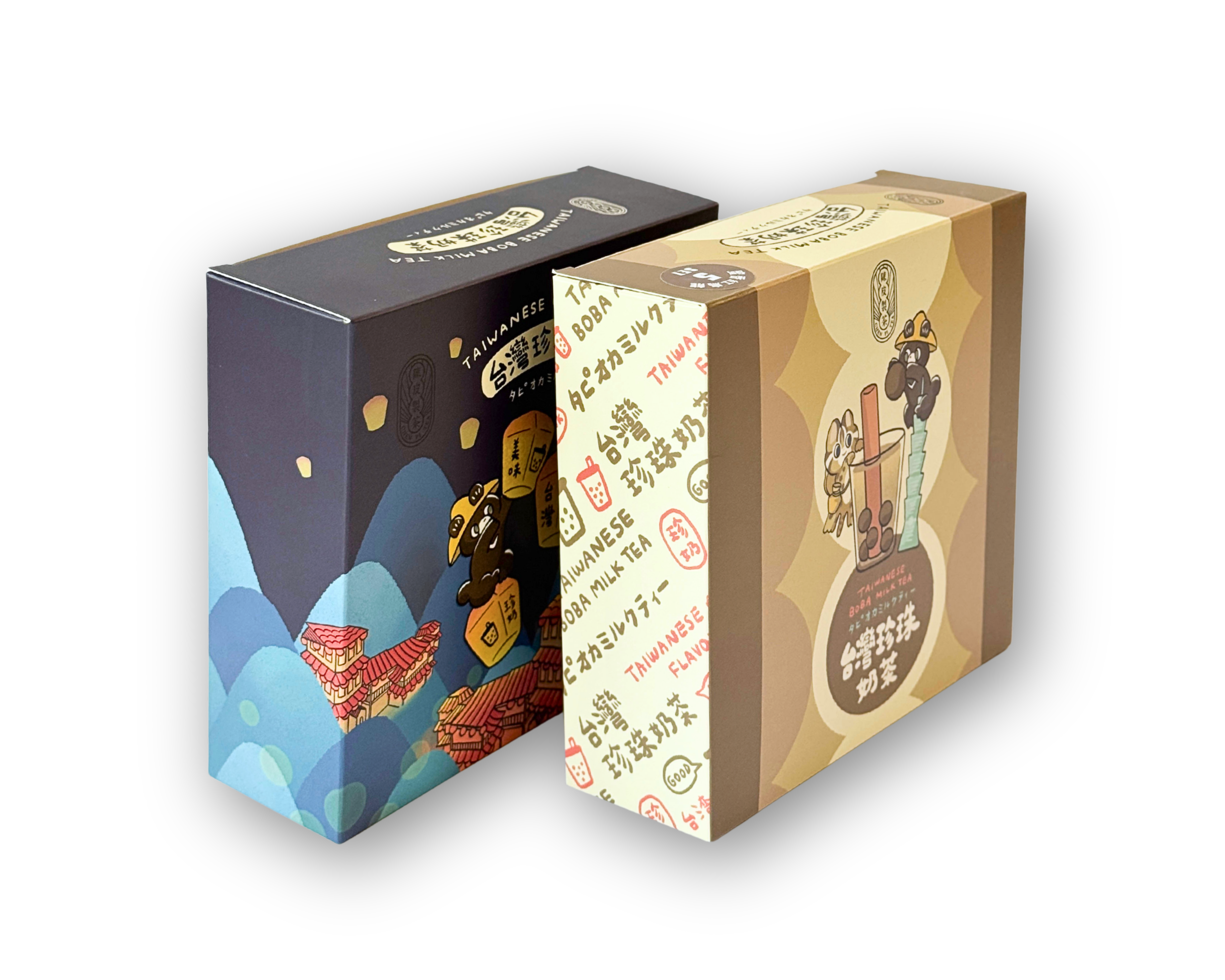 いつでもどこでも上質なタピオカミルクティーでほっこり