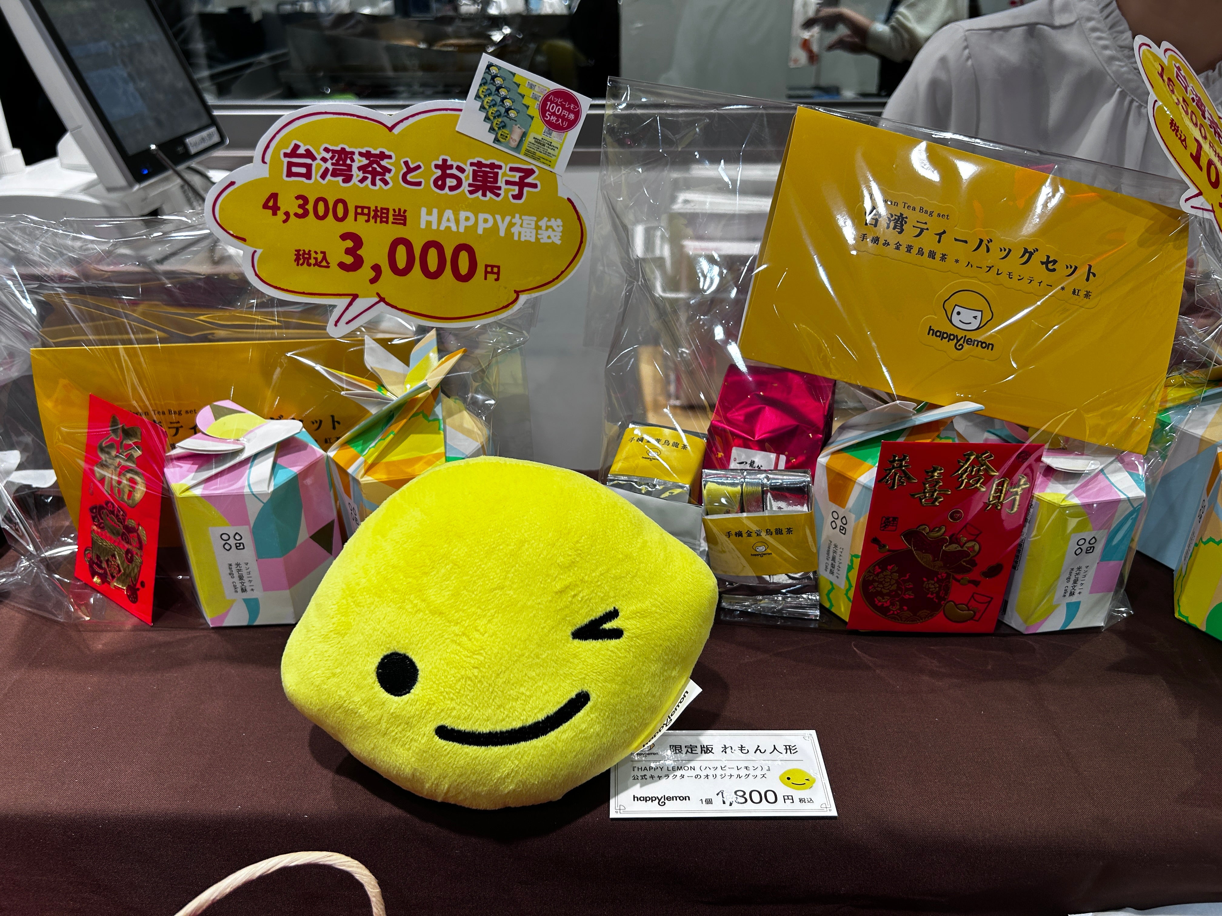 Sunnygogo ドライフルーツ商品 – Pica Market