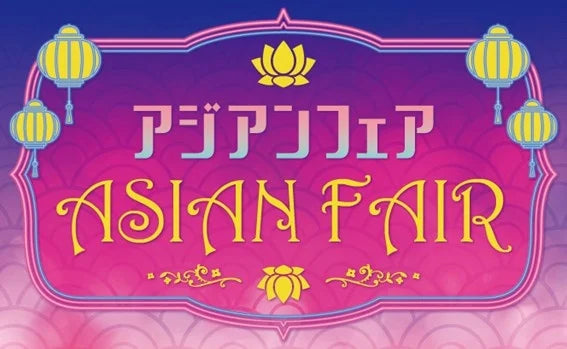 マルイファミリー溝口で開催される「アジアンフェア」に出店します！