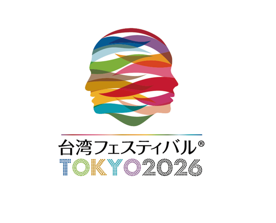 台湾フェスティバル TOKYO 2026 に出店します