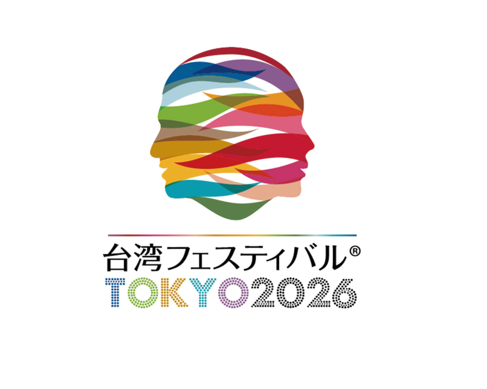 台湾フェスティバル TOKYO 2026 に出店します
